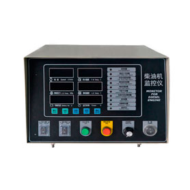 柴油机监控仪