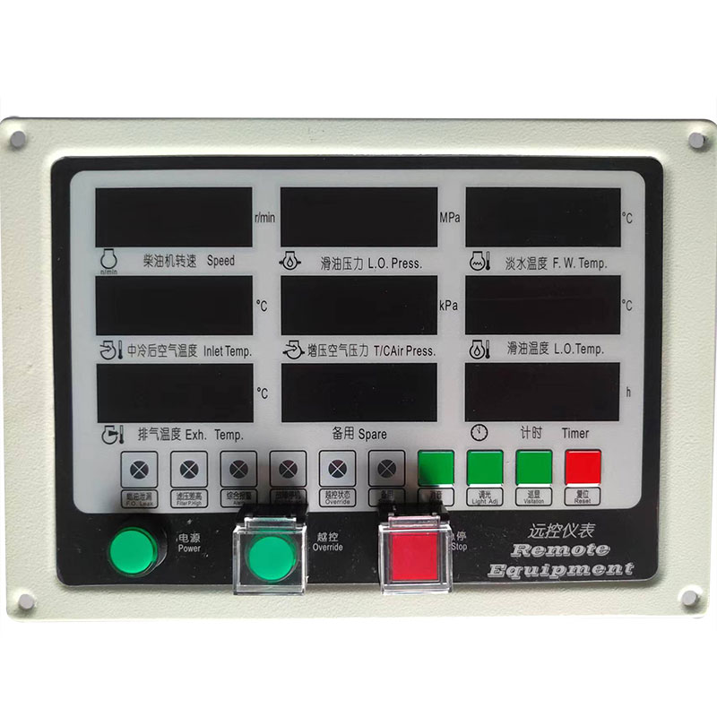 远控仪表