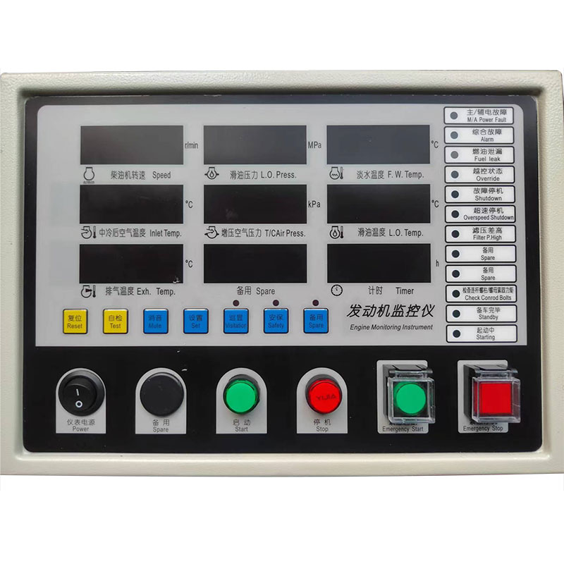 发动机监控仪